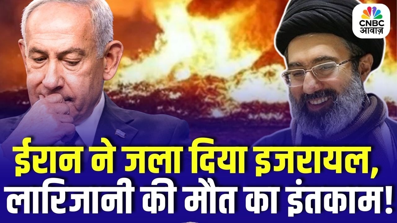लारिजानी की मौत के बाद Iran का हमला | Netanyahu घिर गए | Middle East में जंग तेज