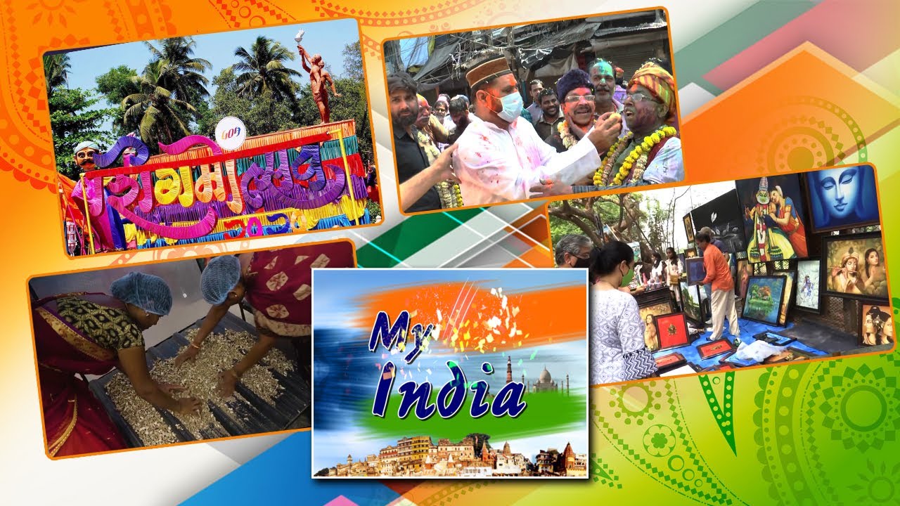Shigmo festival celebrated with great fervor in Goa