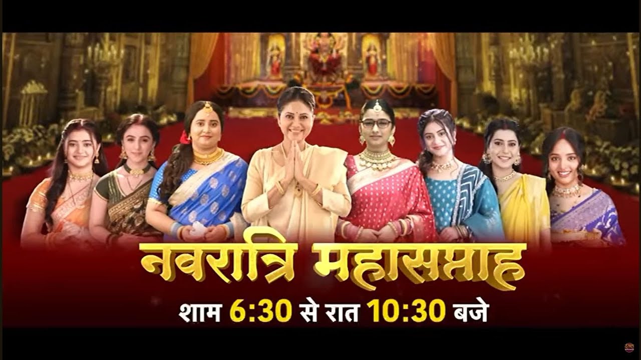 Navratri MahaSaptah | Shaam 6:30 se 10:30 Baje | Sirf Dangal TV Par | Navratri Special