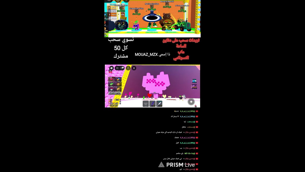 نسوي سحب على كل 50 مشترك دفاين حياكم