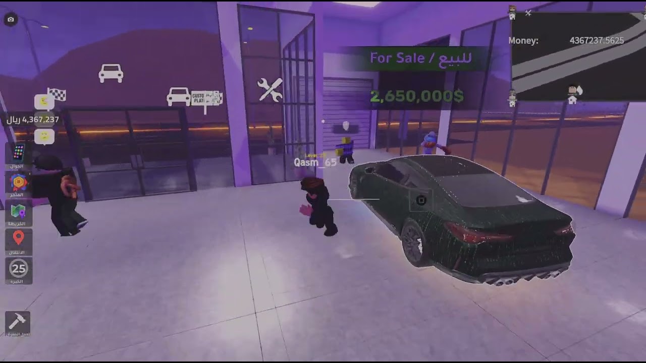 Robloxماب شريطي السيارت