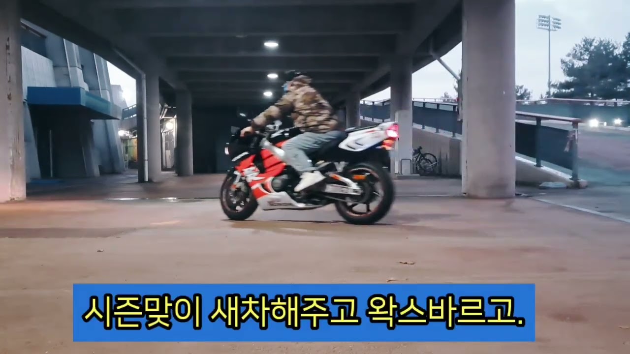 Cbr900rr 체인 장력조절후 시험주행.