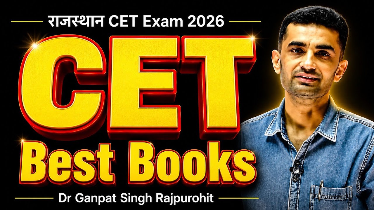 Rajasthan CET exam best book's by Dr Ganpat Singh Rajpurohit | Rajasthan CET exam latest update 2026
