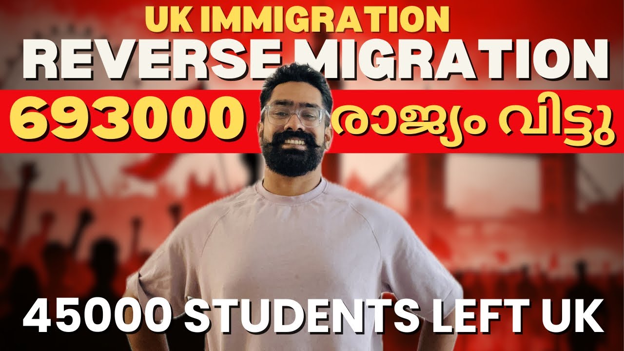 UK IMMIGRATION! നാടുവിട്ടു ഓടി 693000! സ്റ്റുഡൻസ് യുകെ വിട്ടത് 45000! കാരണമായത് പുതിയ നിയമങ്ങൾ TAX! 