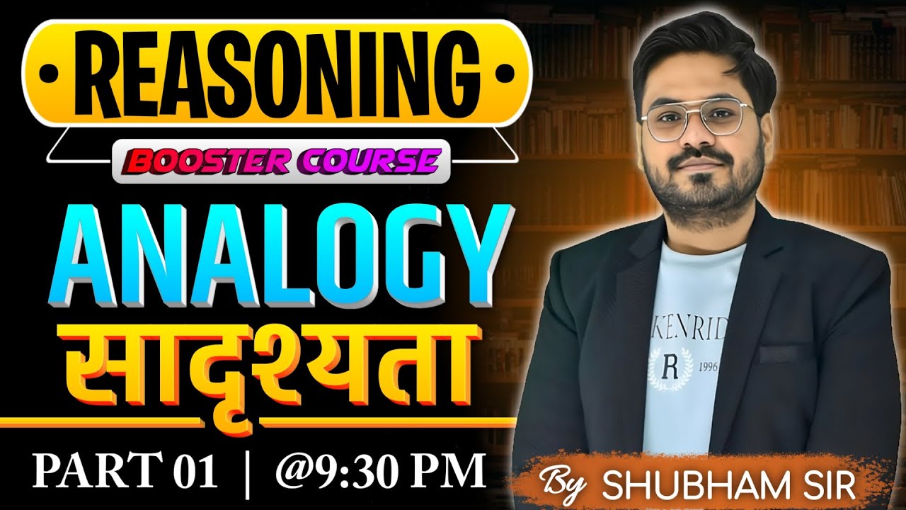 Analogy Class 1 |Number Analogy Questions|Reasoning Booster Course by Shubham Sir |SSC & Railway2025