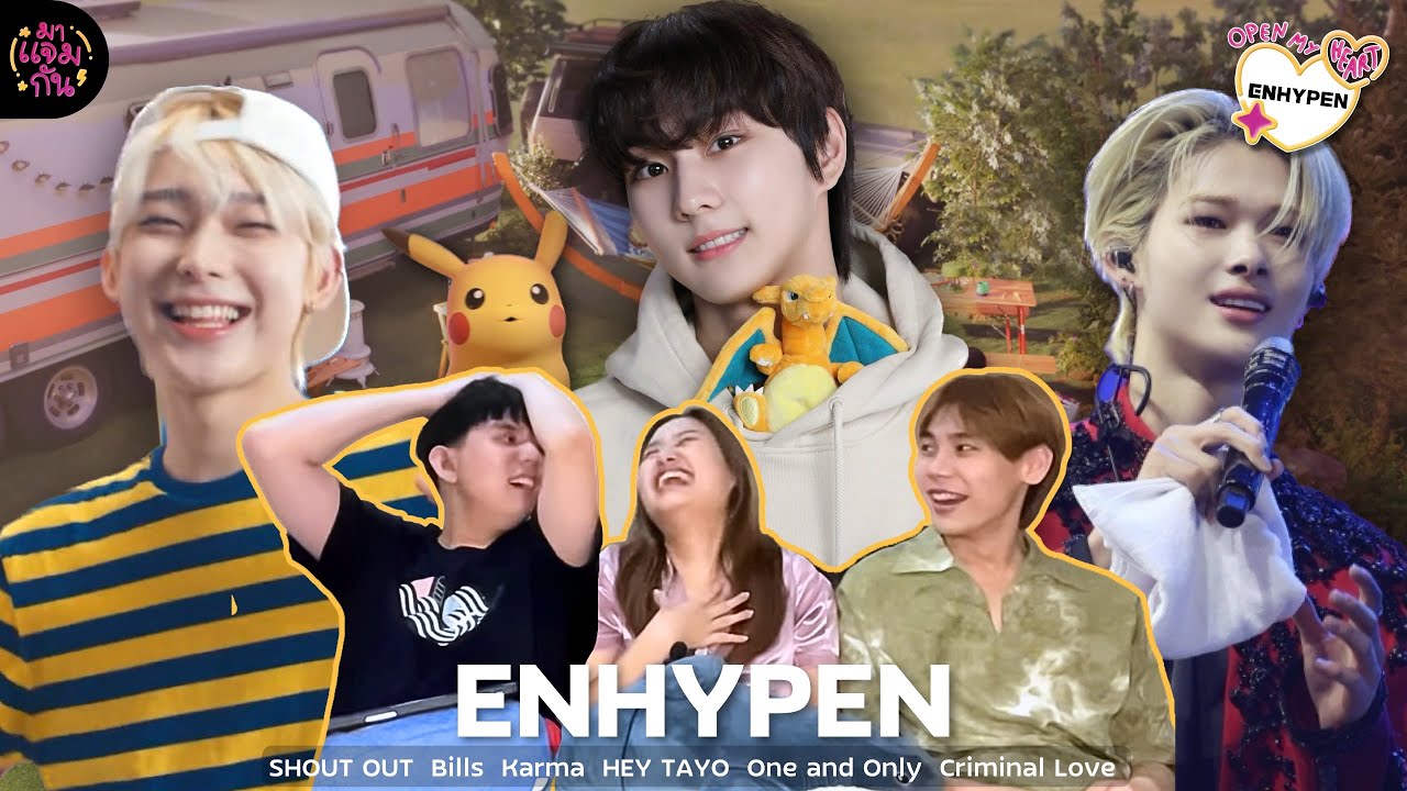 [Open My Heart] EP.3.5 ENHYPEN - SHOUT OUT, Bills, Karma, One and Only, Criminal Love etc.| REACTION