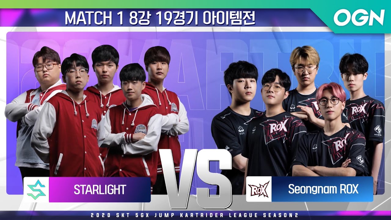 [아이템 팀전] STARLIGHT VS 성남 ROX MATCH1 8강 19경기 [20.09.23] - 2020 SKT 5GX JUMP 카트라이더 리그 시즌2