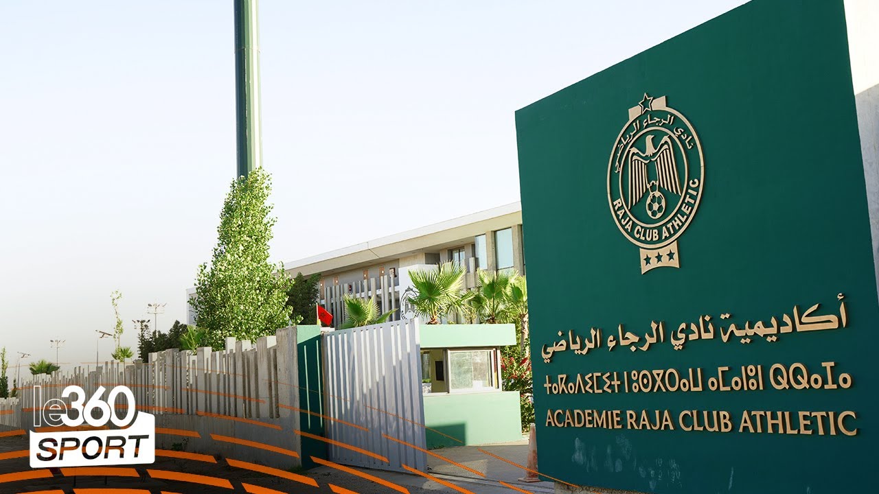 أكاديمية الرجاء بحلة جديدة بالتزامن مع تحول الفريق من جمعية برئاسة زيات إلى شركة