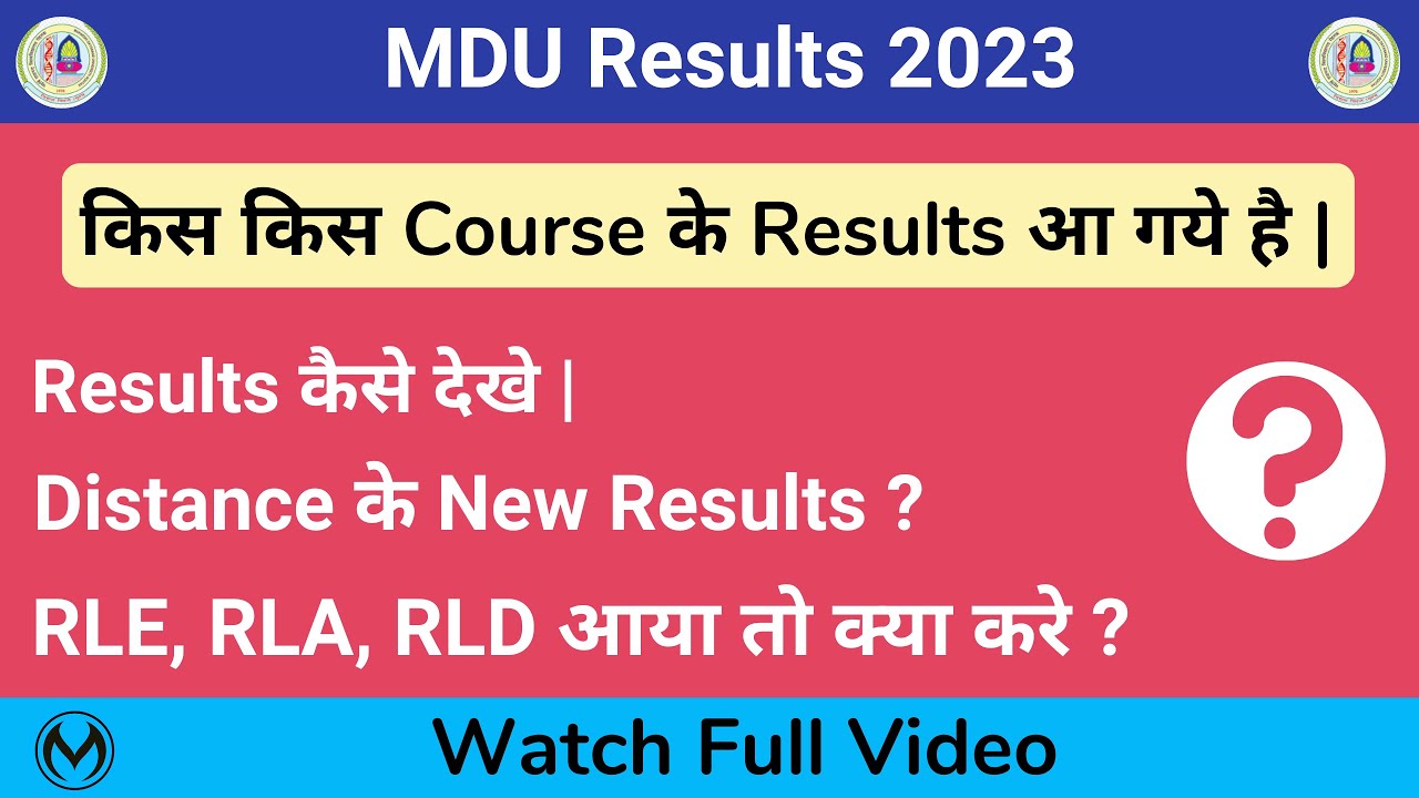 MDU DDE UG/PG Results | MDU BSc, BCom, BCA Results 2023 | MDU Regular Course Results 2023 |