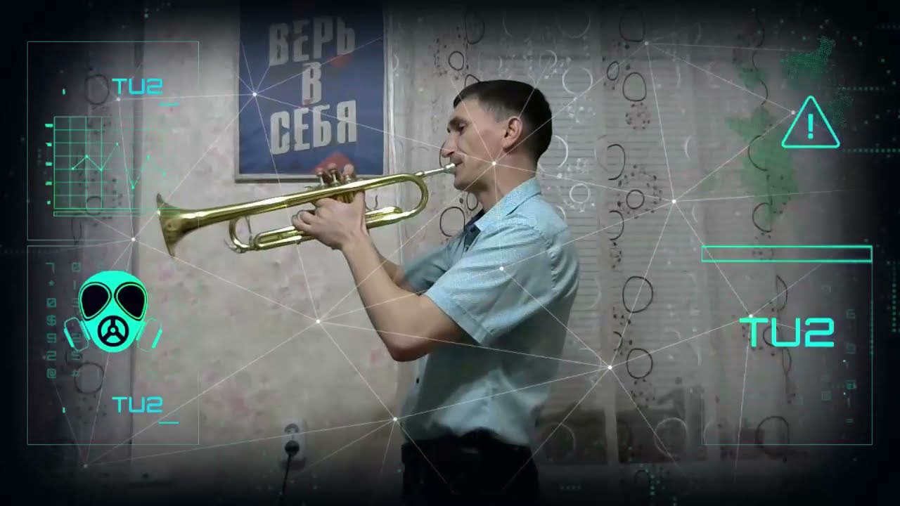 Titanium (David Guetta ft. Sia)  | Trumpet Cover