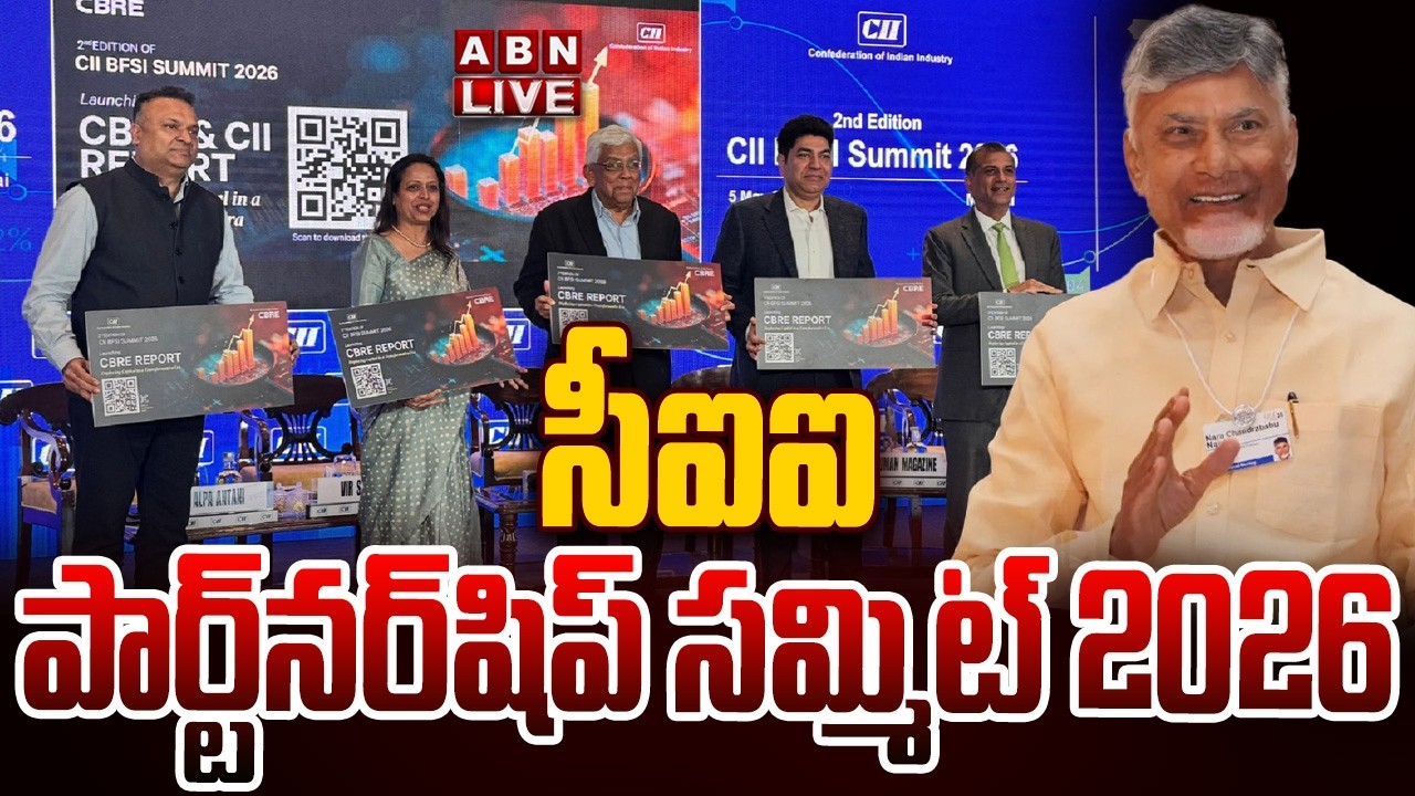 🔴LIVE : CII Partnership Summit 2026 | Visakhapatnam | ABN Telugu