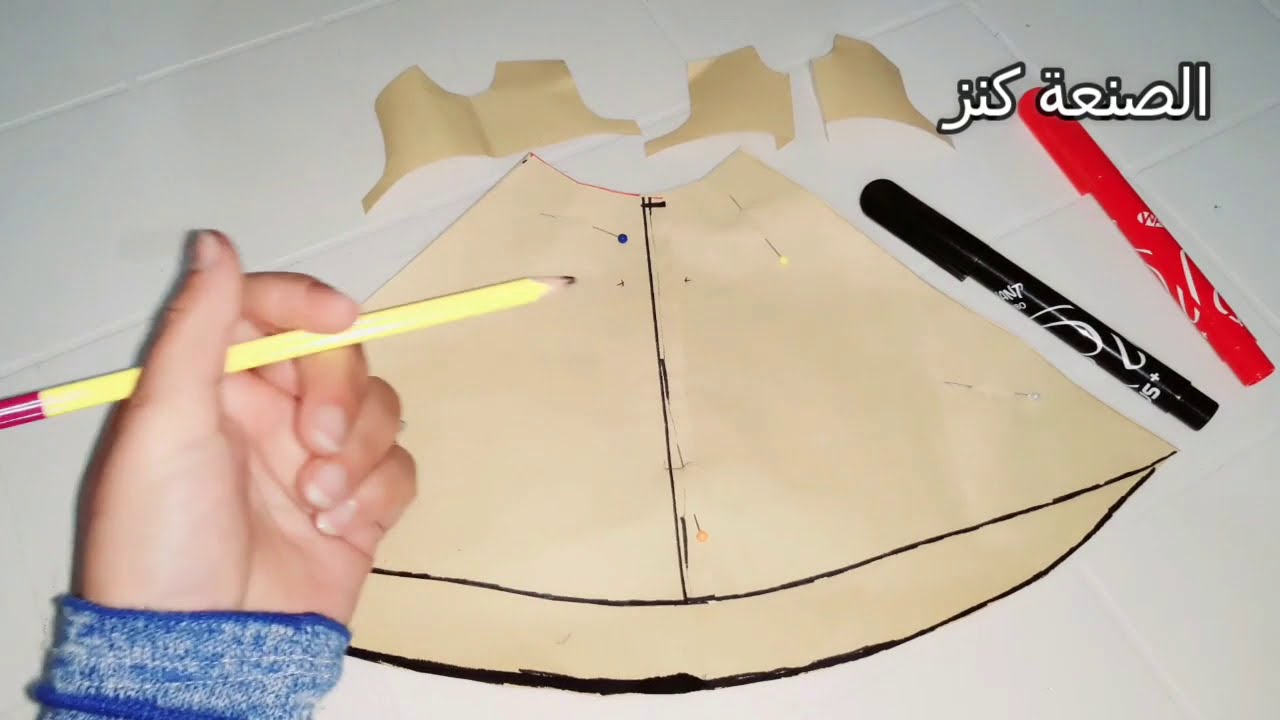 فصالة شوميز شتوي كلوش رائع