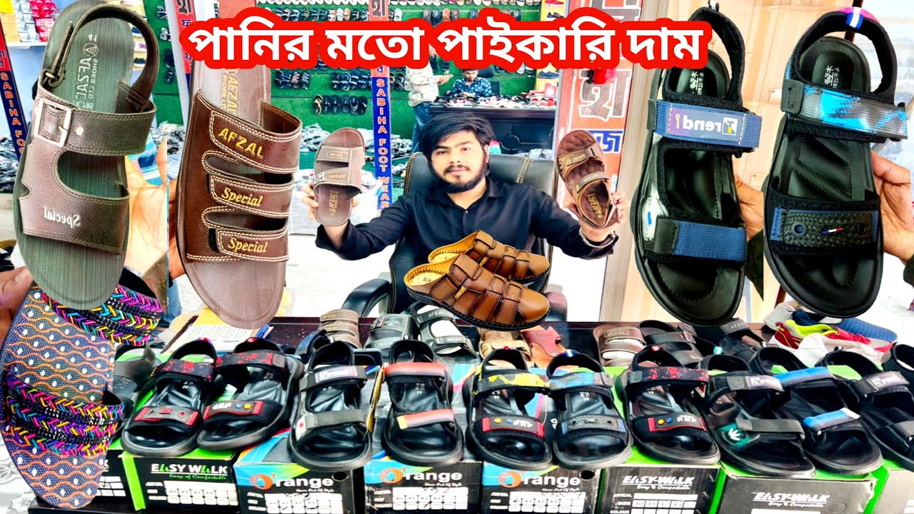 সবচেয়ে কম দাম পাইকারি কিরণ, 01879633419, 01956451943