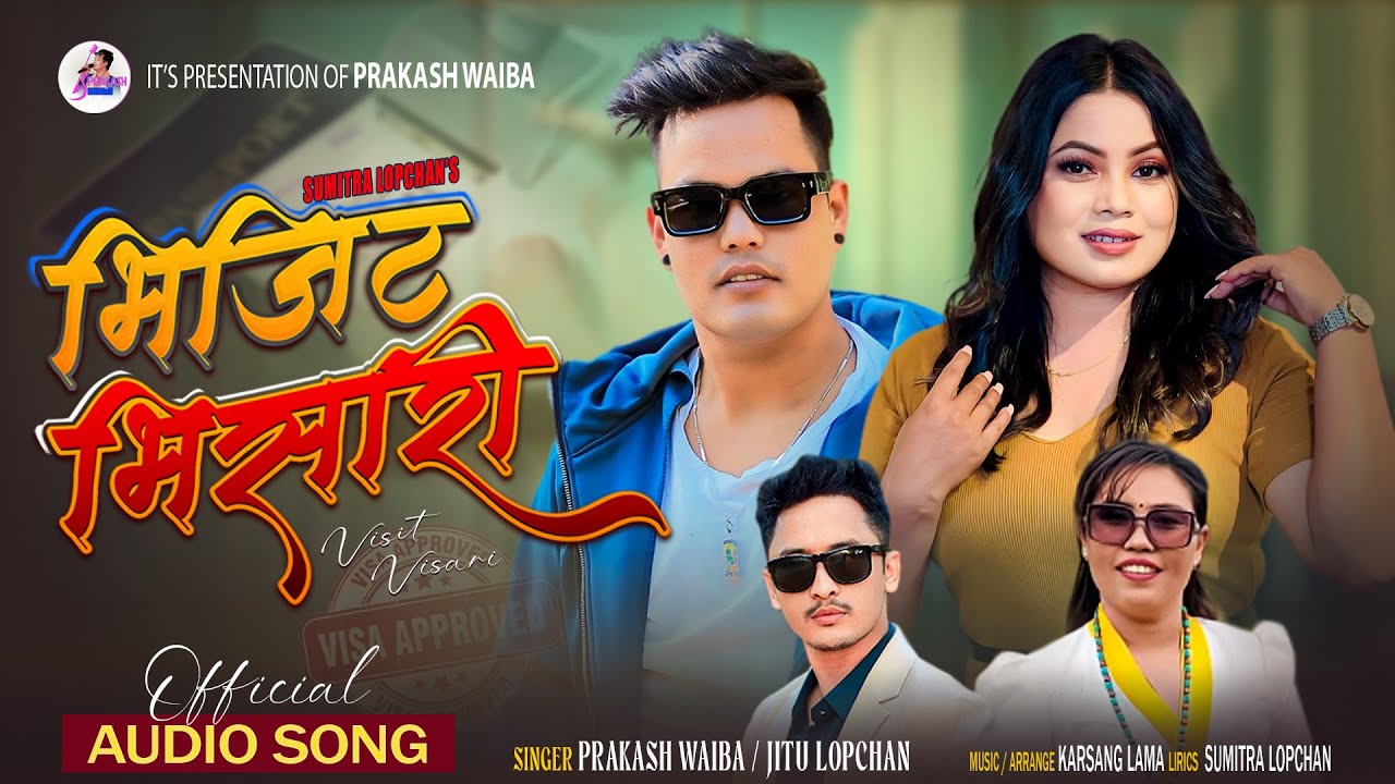 Vist Visari - Prakash Waiba / Jitu Lopchan ll Karsang Lama / Sumitra lopchan ll New Tamang Song 2025