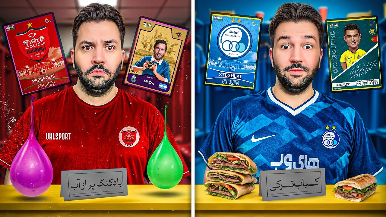 کیمدی جدید آنباکس با مجازات خیس شدن و پاداش کباب ترکی ( همه خونمونو آب برد ) کیمدی 😂😂😂