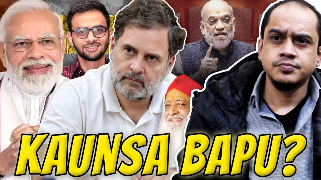 RAHUL GANDHI GAVE AMIT SHAH FEVER? | NARENDRA MODI RENAMED | UMAR KHALID BAIL | SUDHIR CHAUDHARY!