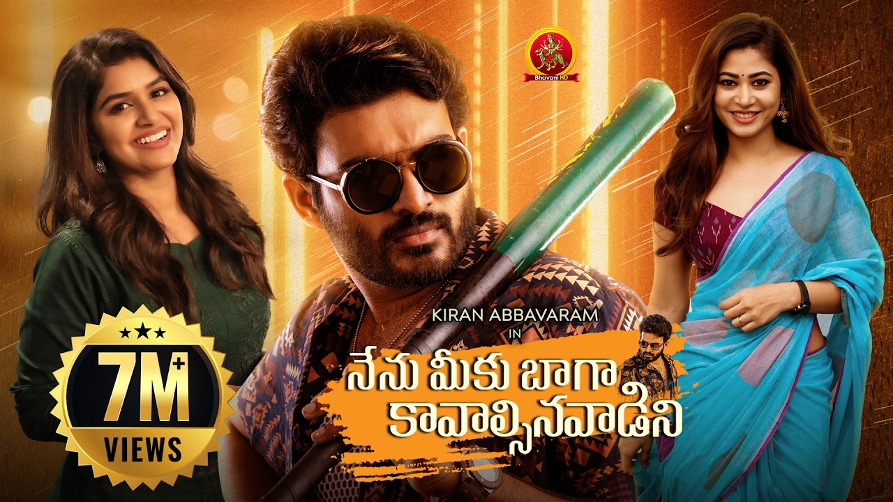 Kiran Abbavaram Latest Telugu Full Movie | Nenu Meeku Baga Kaavalsinavaadini | Sanjana Anand