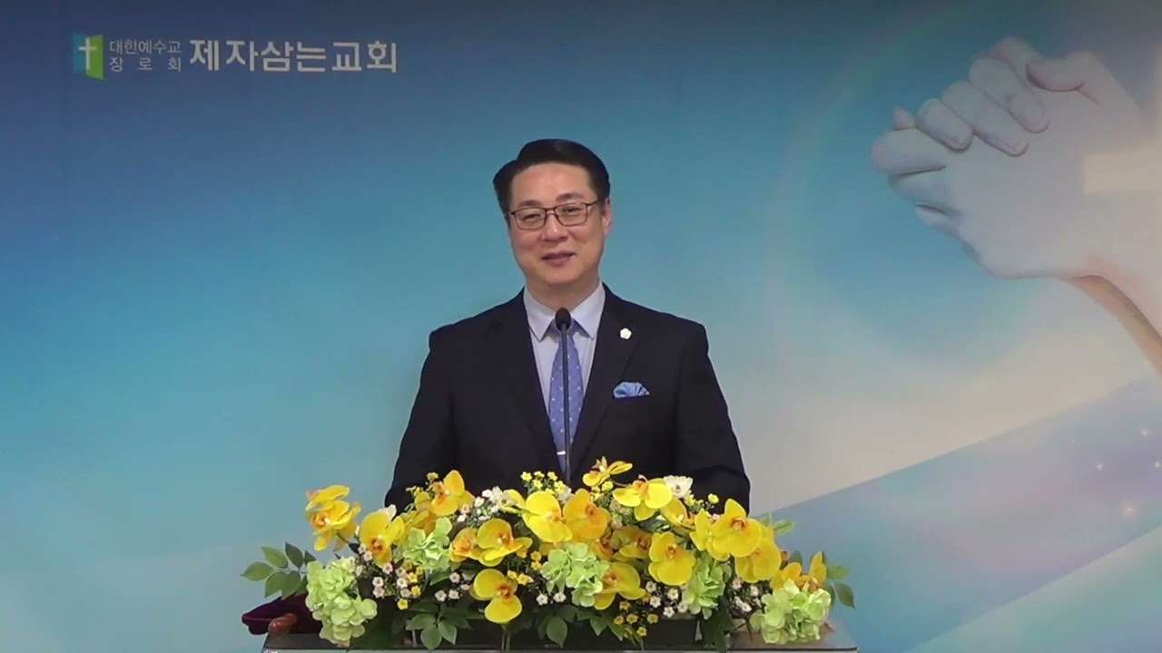 금요예배설교1/23