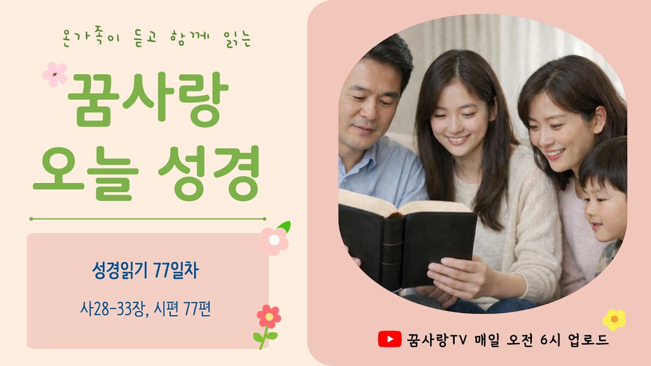 2026년 03월 18일