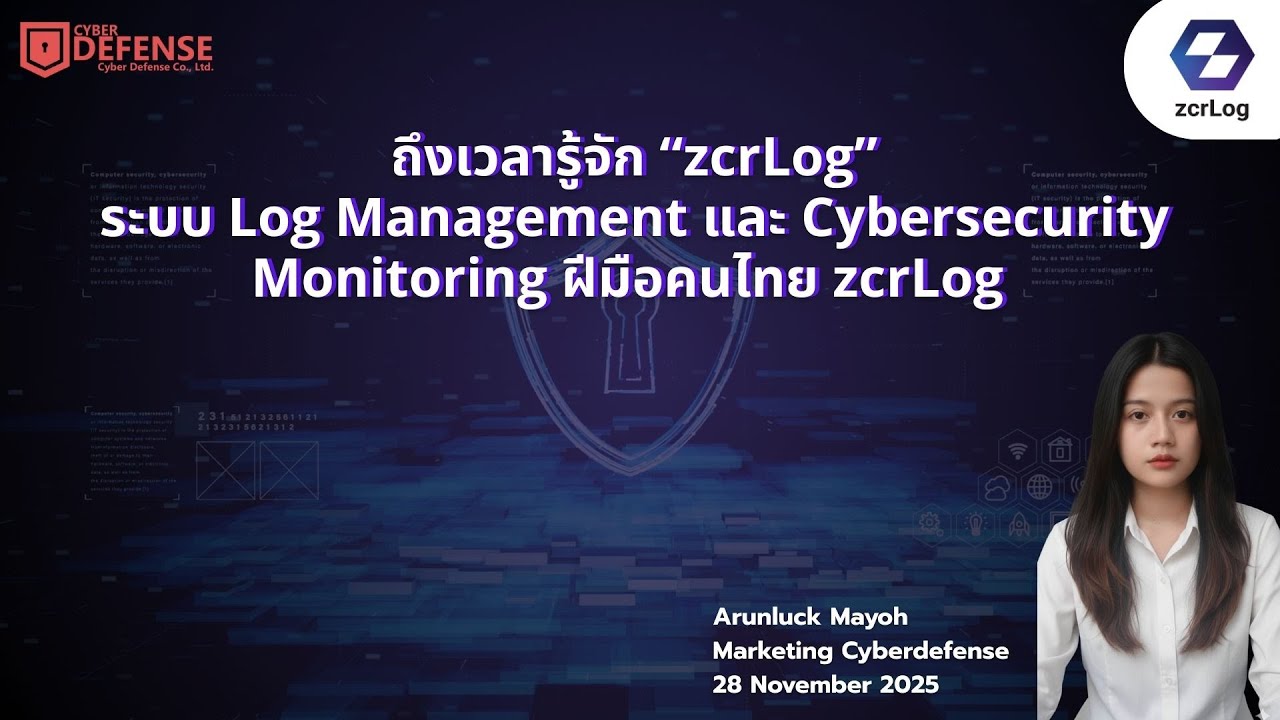ถึงเวลารู้จัก &ldquo;zcrLog&rdquo; ระบบ Log Management และ Cybersecurity Monitoring ฝีมือคนไทย