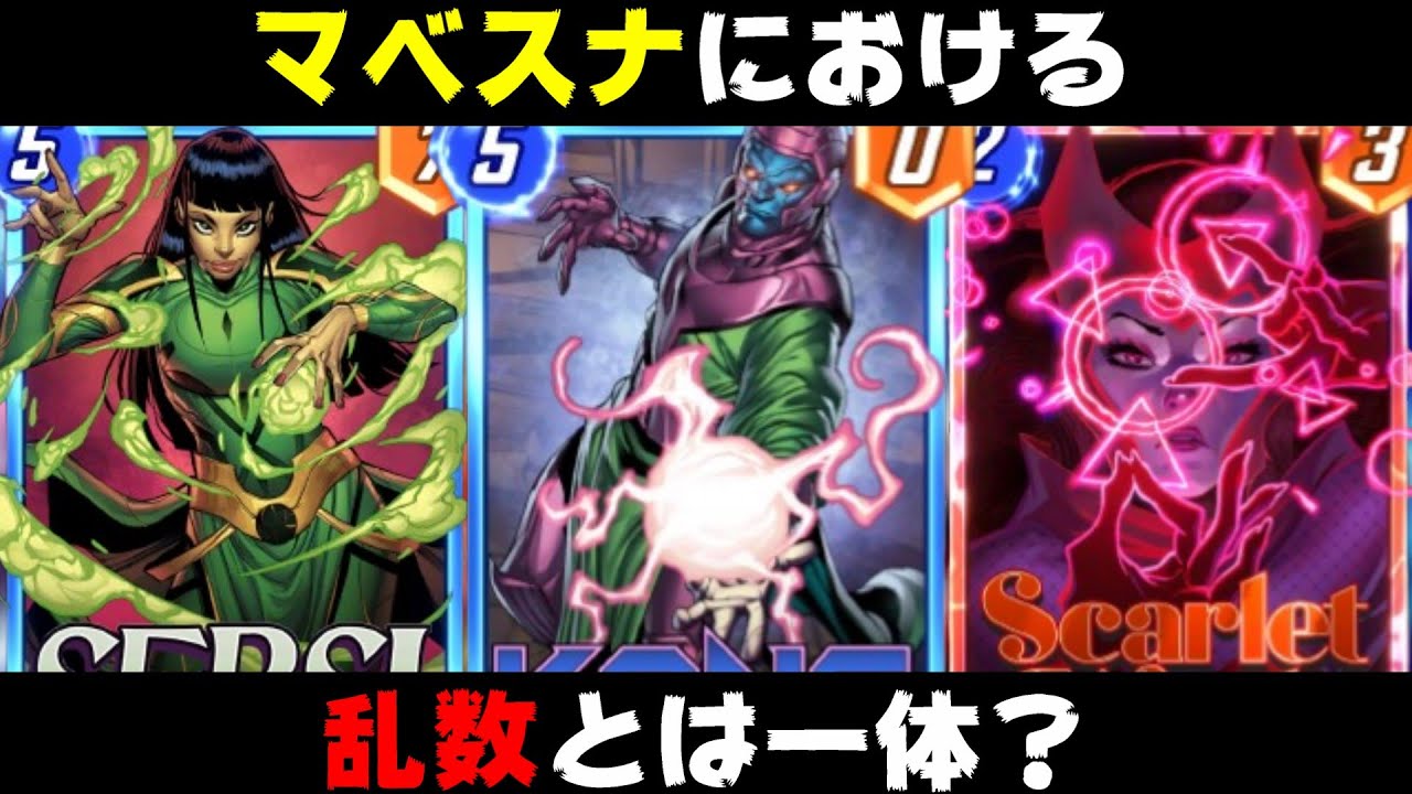 「カーン」を使って