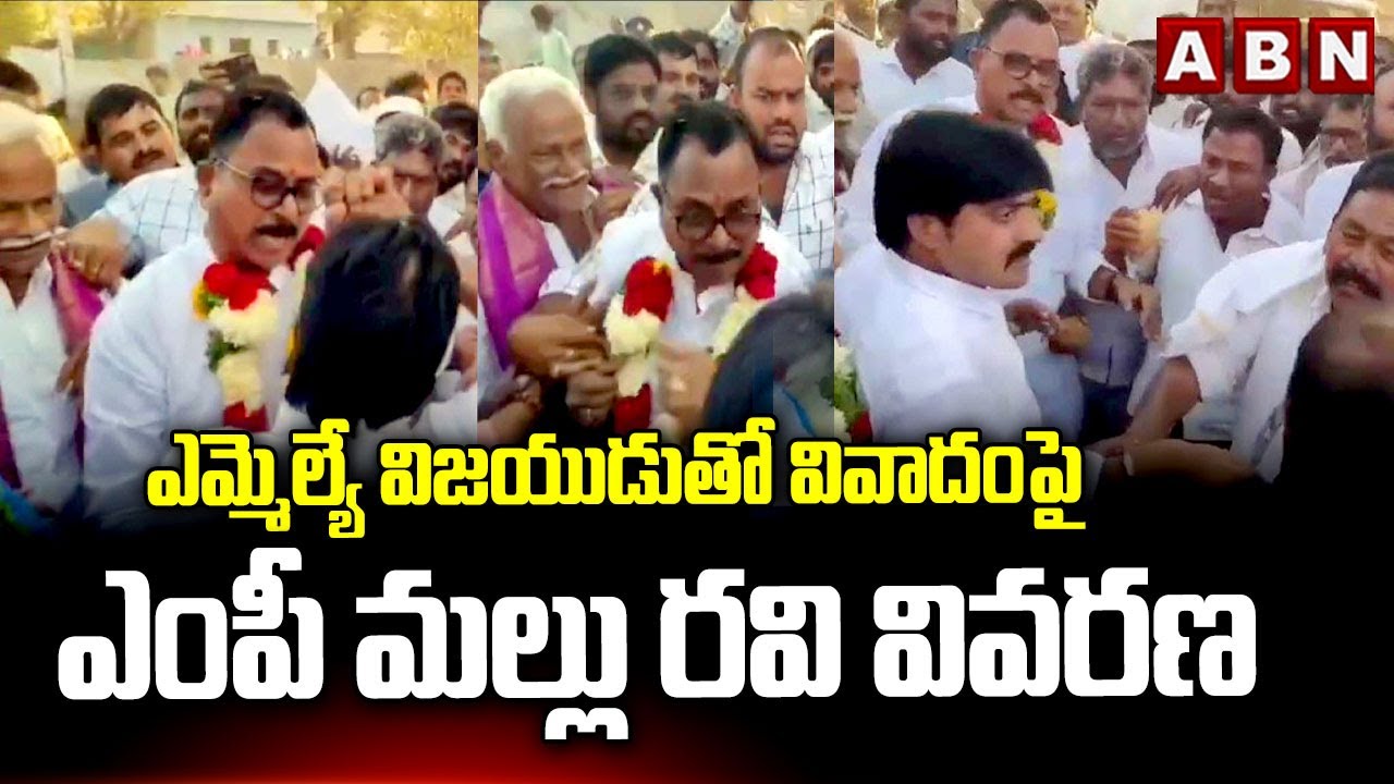 Mallu Ravi clarifies on dispute with MLA Vijayudu