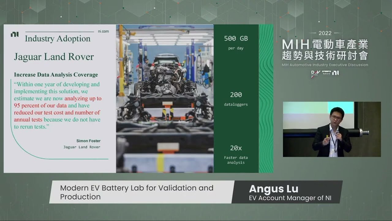 Modern EV Battery Lab for Validation and Production | 2022 MIH Industry Seminar