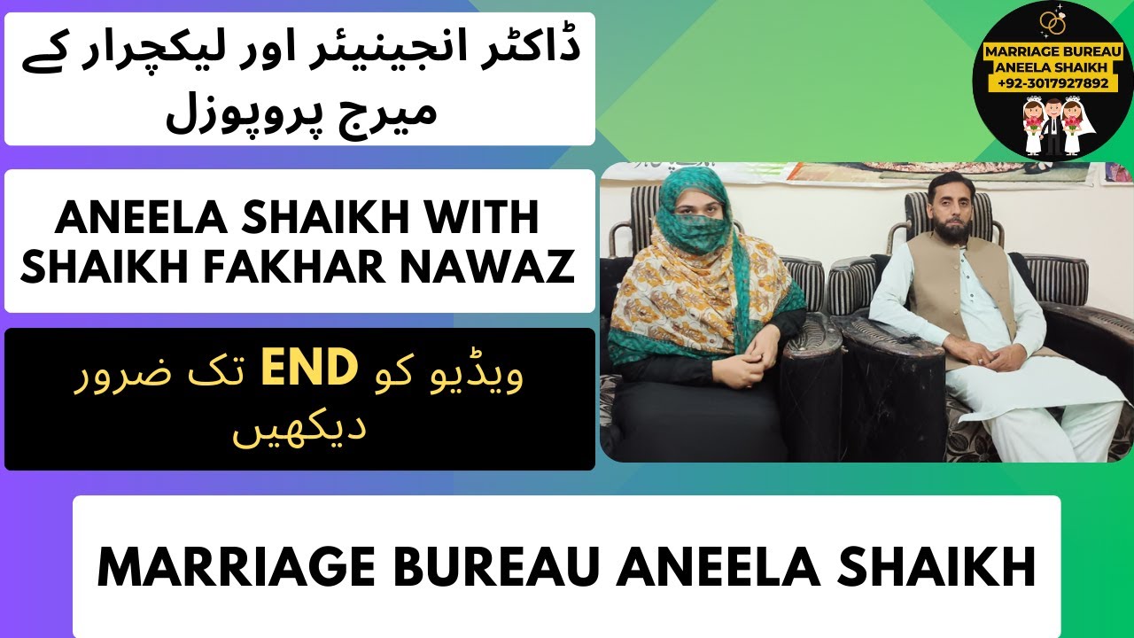 Doctor Engineer Lecturer Marriage Proposal Discussion | Aneela Shaikh with Shaikh Fakhar Nawaz |