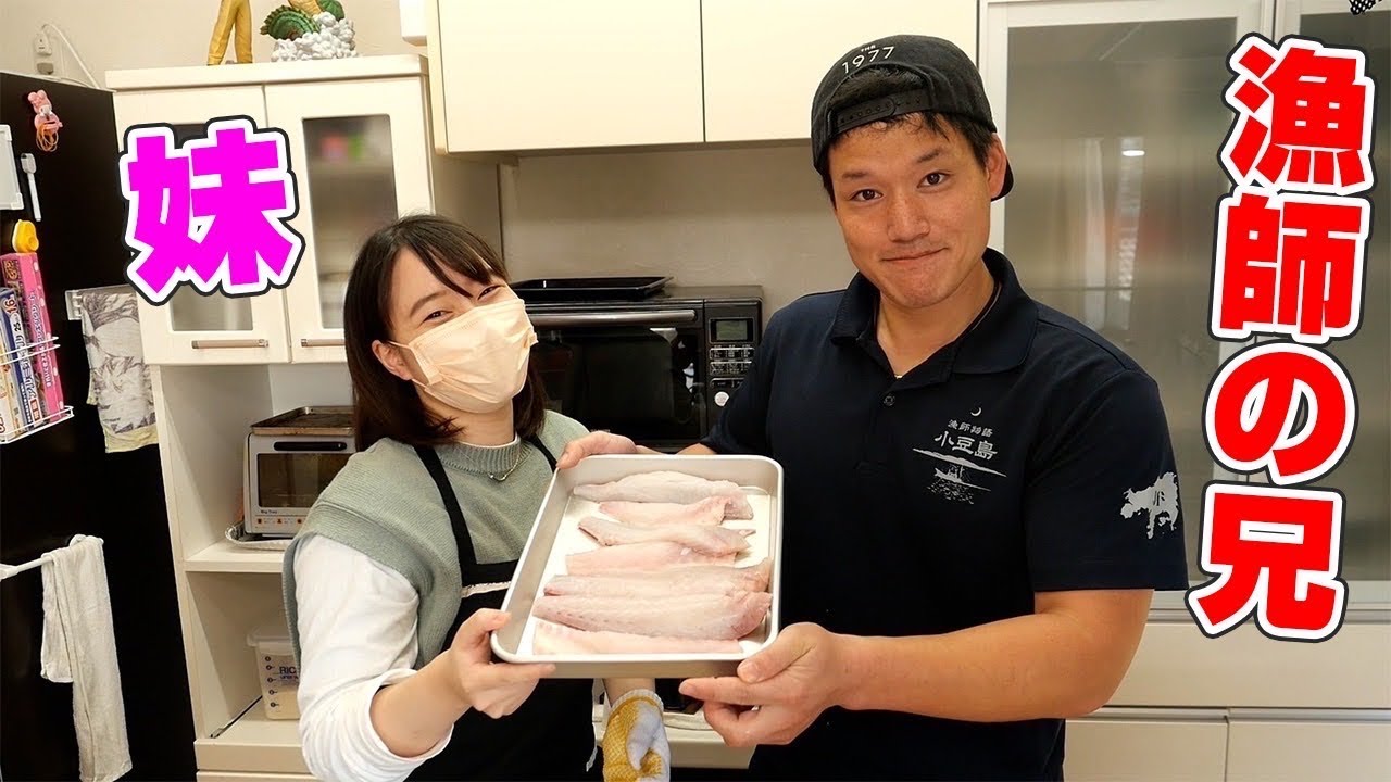 Когда я позволил своей сестре заняться рыбой, я был удивлен, потому что она так хорошо это делала.