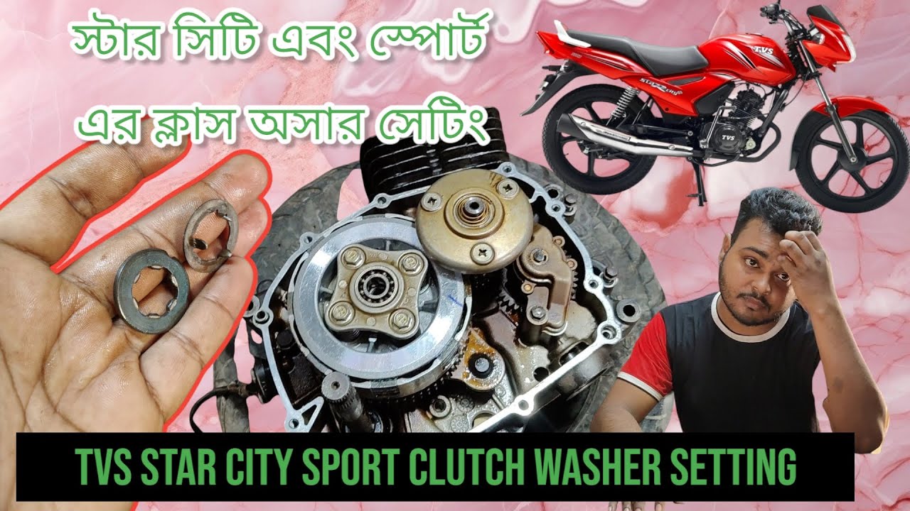 TVS star City sport clutch washer fitting clutch fitting 😱😱BS6/BS7/BSIV