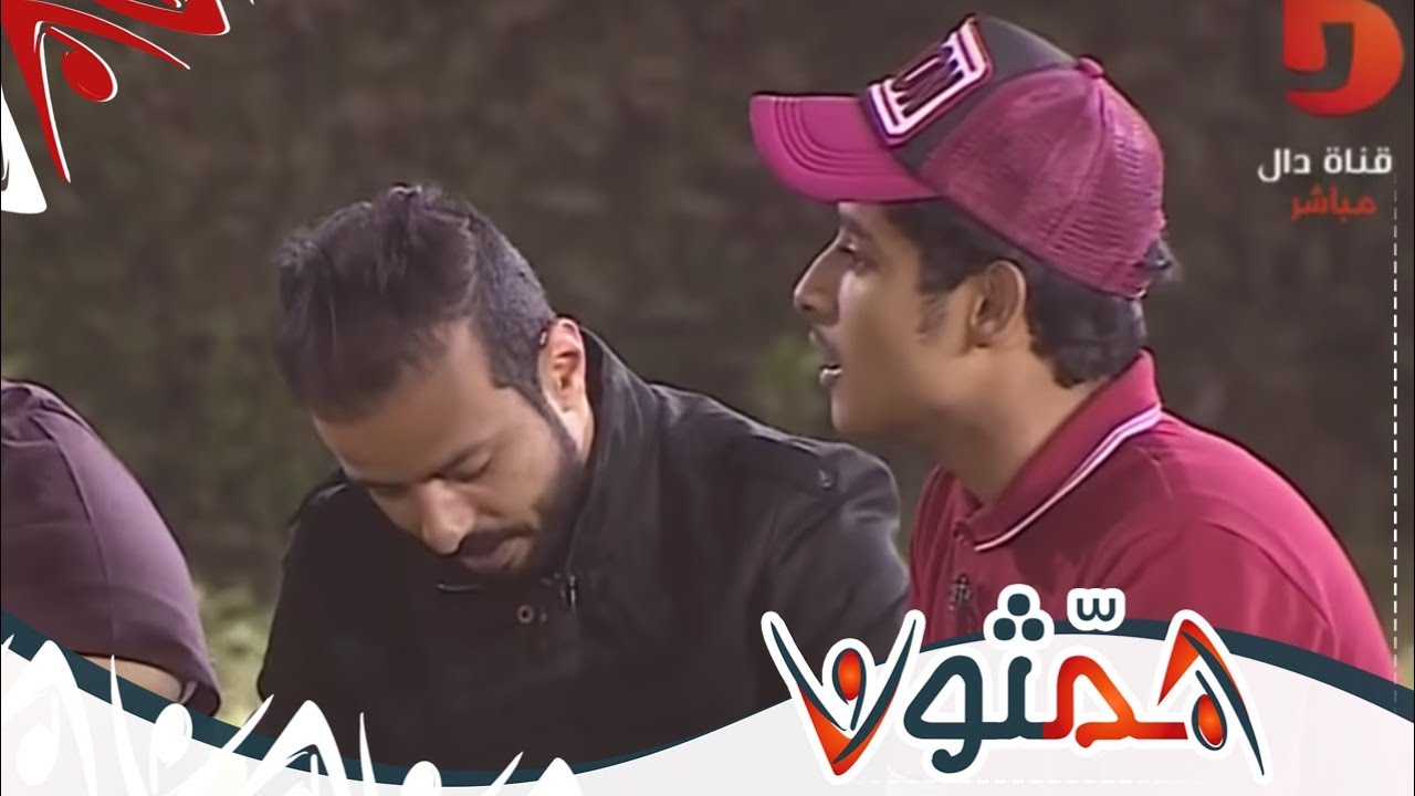 أول مئة ريال في حياتي تنتهي بكف من أبويا - حمزة المزجاجي | #همثون48