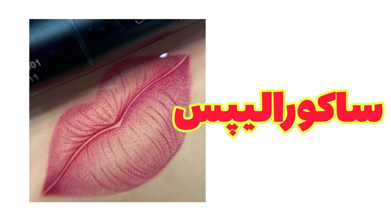 ساکورالیپس(شیدینگ لب شکوفه های گیلاس)