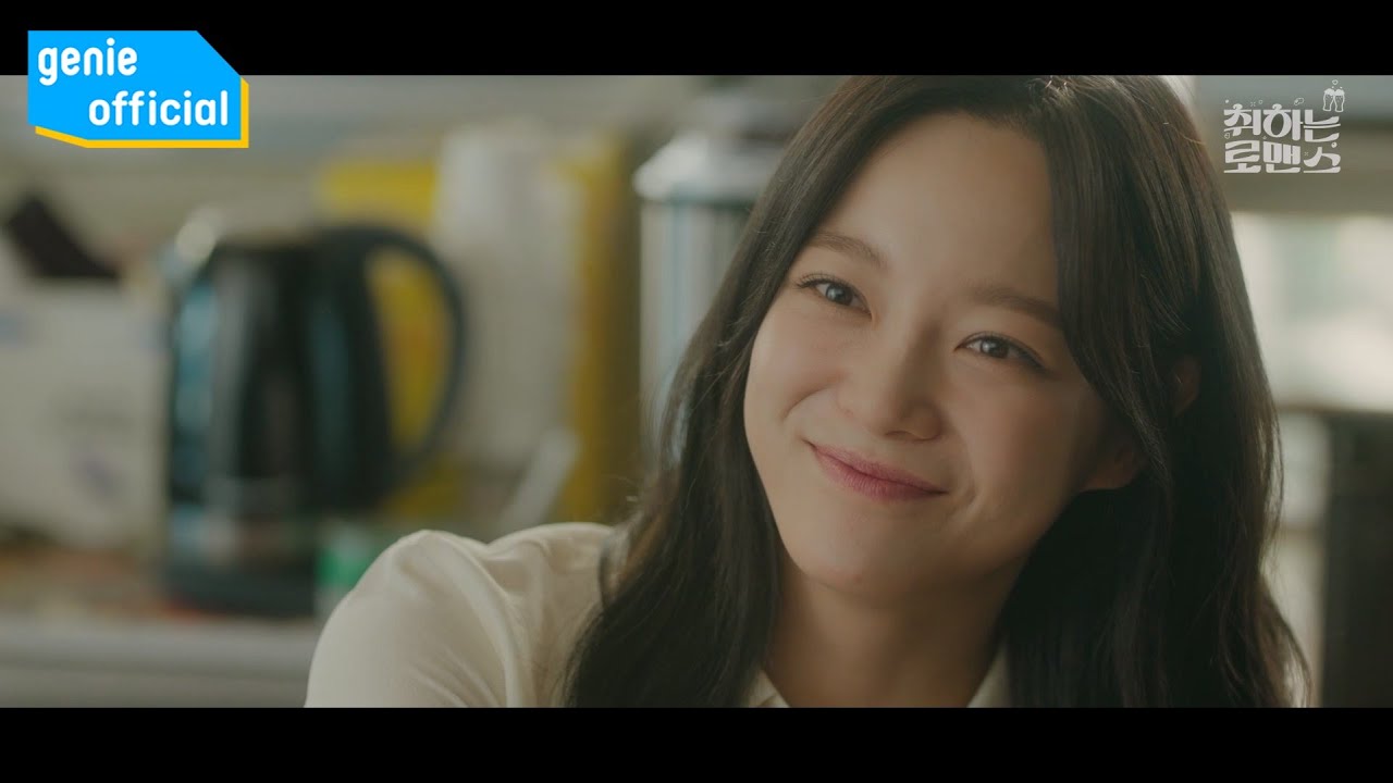 윤마치 (MRCH) - Come with me Official M/V