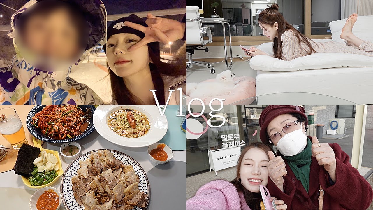 일상 vlog | 중국 음식DAY | 팔보채, 짜장면, 짬뽕, 김치치즈피자 탕수육 | 스키장 | 집들이 | 할머니랑 데이트 | 혼술 | 언박싱 | 첫 뮤지컬 | 박효신대장님🫡❤️