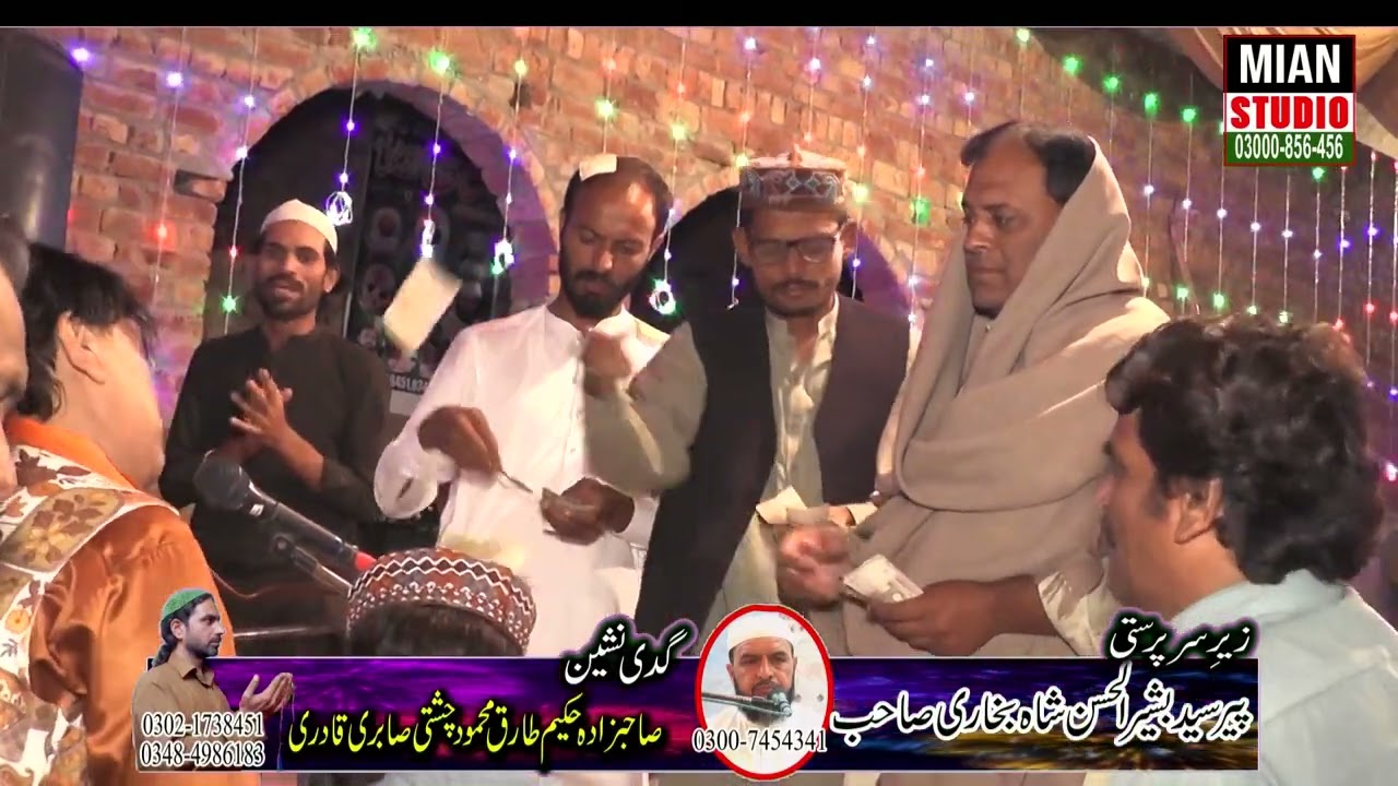 Yehi Mera Taaruf hy | Yahi mera taruf hai | Qawali Season | New Kalam 2026 |  Urs Varn Shareef skp