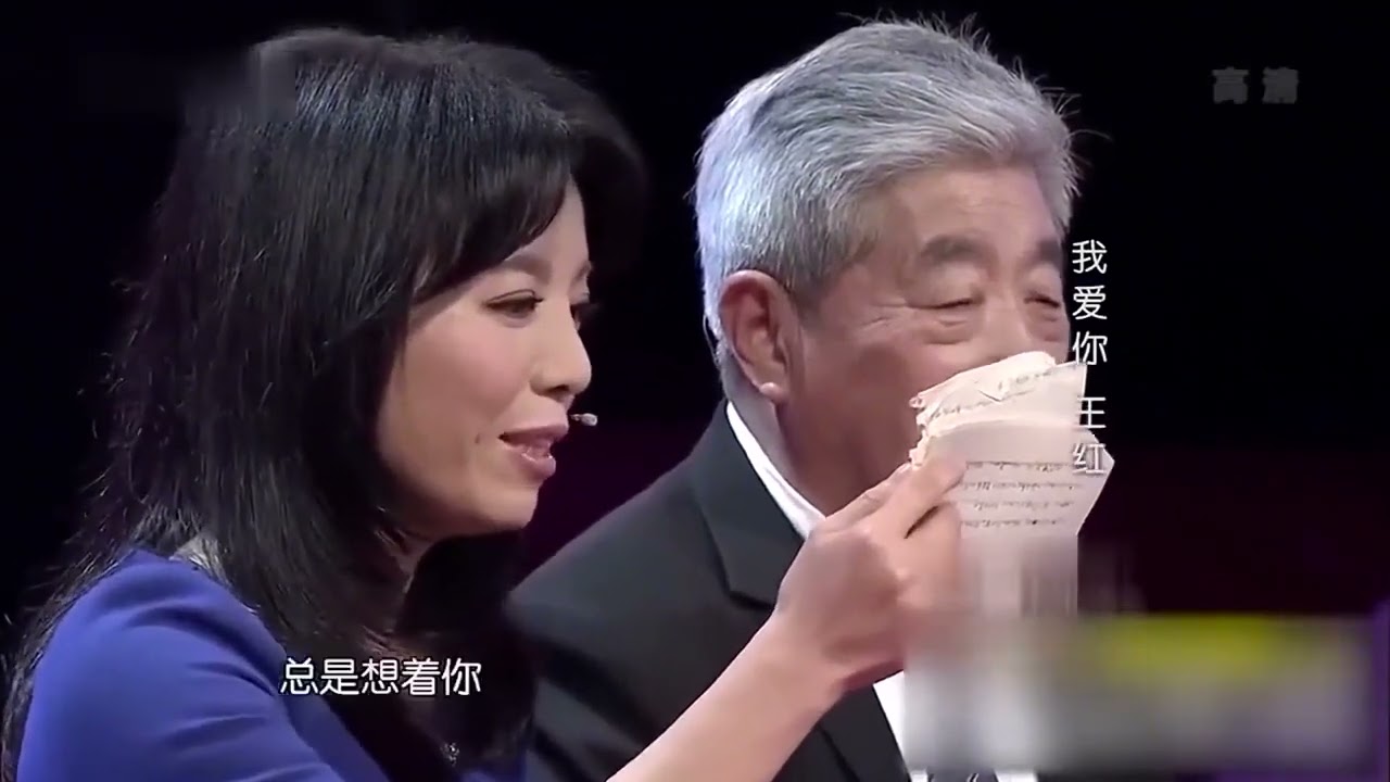 70岁白发老人寻找43年前的情人，门打开老人直呼：王红，我