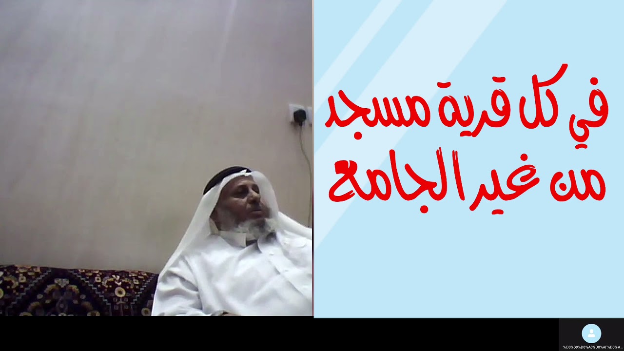القاء مع شيخ قبيلة العين ال دريب