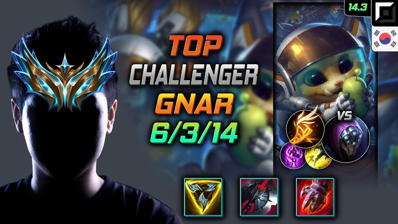 나르 탑 템트리 룬 삼위일체 기발 -  Gnar Top - 롤 KR 챌린저 패치 14.3