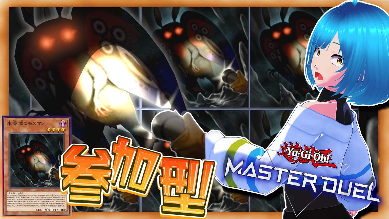 【#遊戯王マスターデュエル 】遊戯王参加型！初見さん大歓迎！！暗黒界極めます！【#１９】【#yugiohmasterduel 】