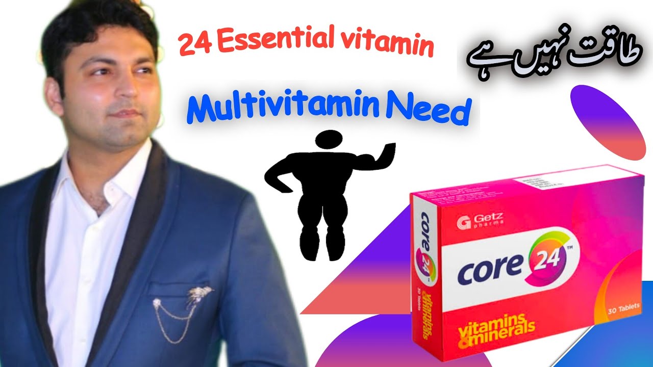 Core 24 tablet |  Dr Zain The Healthier Pakistan.