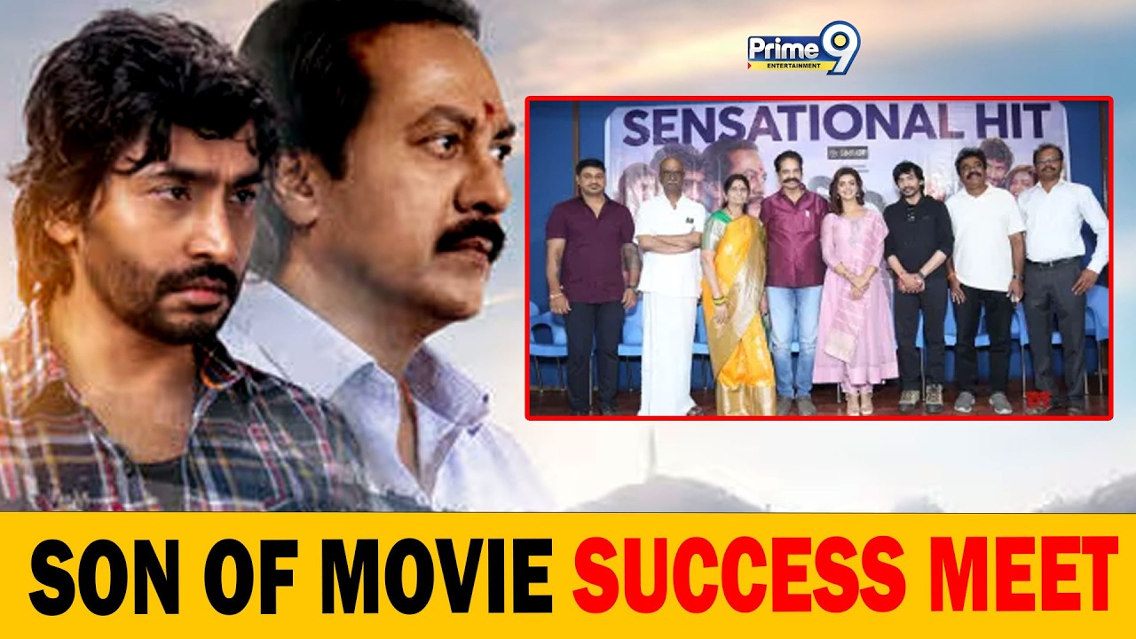 SON OF MOVIE SUCCESS MEET | Hero VINOD KUMAR | Sai Simhadri | Prime9 Entertainment