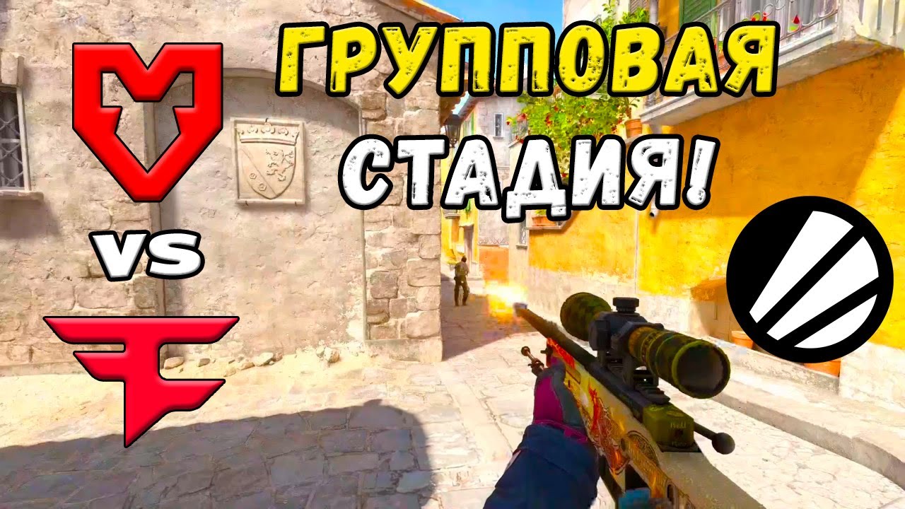 MOUZ vs FaZe - ЛУЧШИЕ МОМЕНТЫ - IEM Chengdu 2025
