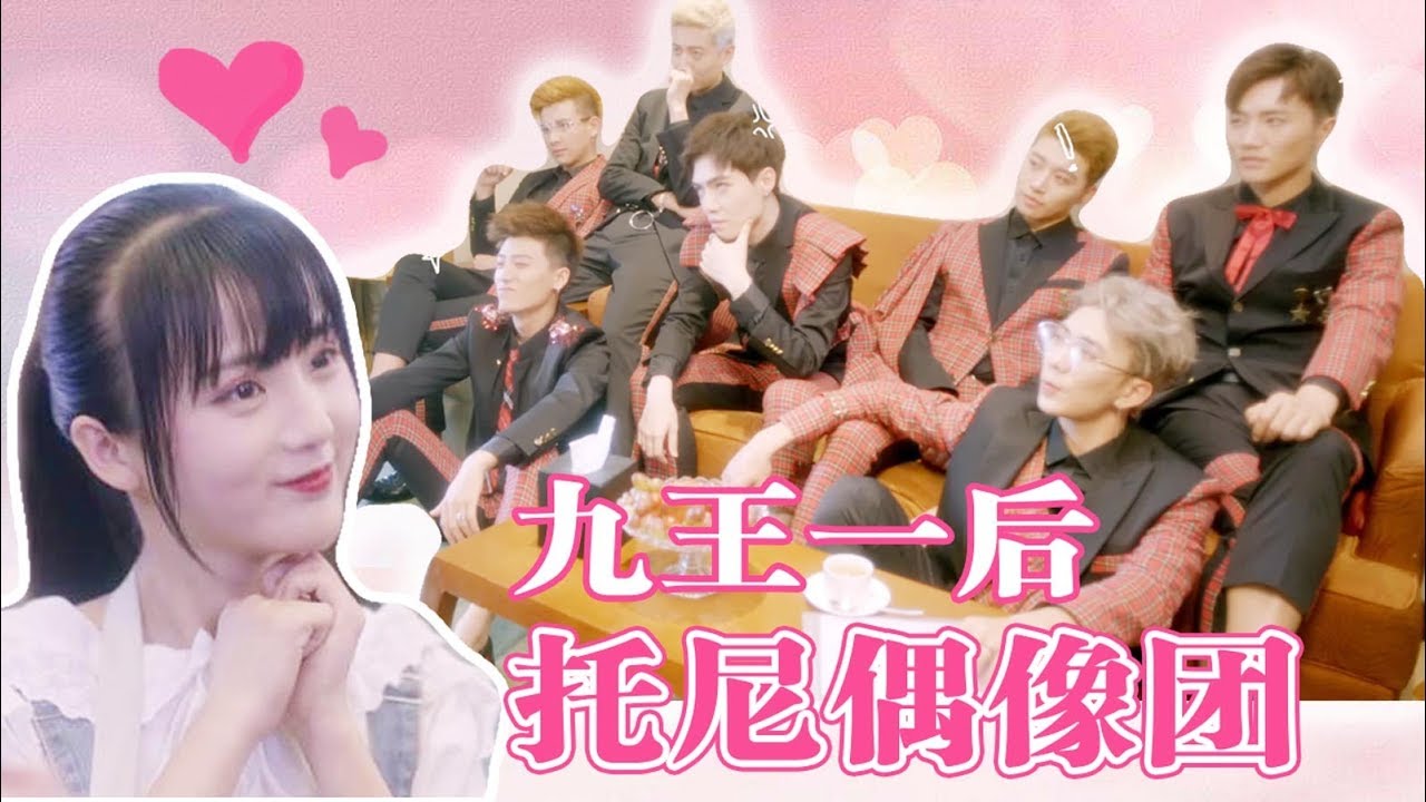 偶妹噩梦！传说中要让NPC来演的《甜心软糖》全是爆点！真臭！丨话很多的小姐姐们JustTalking