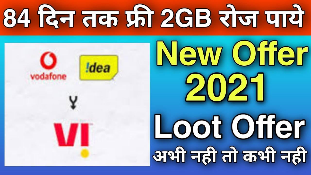 Vodafone idea 2gb daily free data 84 days plans offer 2021 | vi new prepaid offer