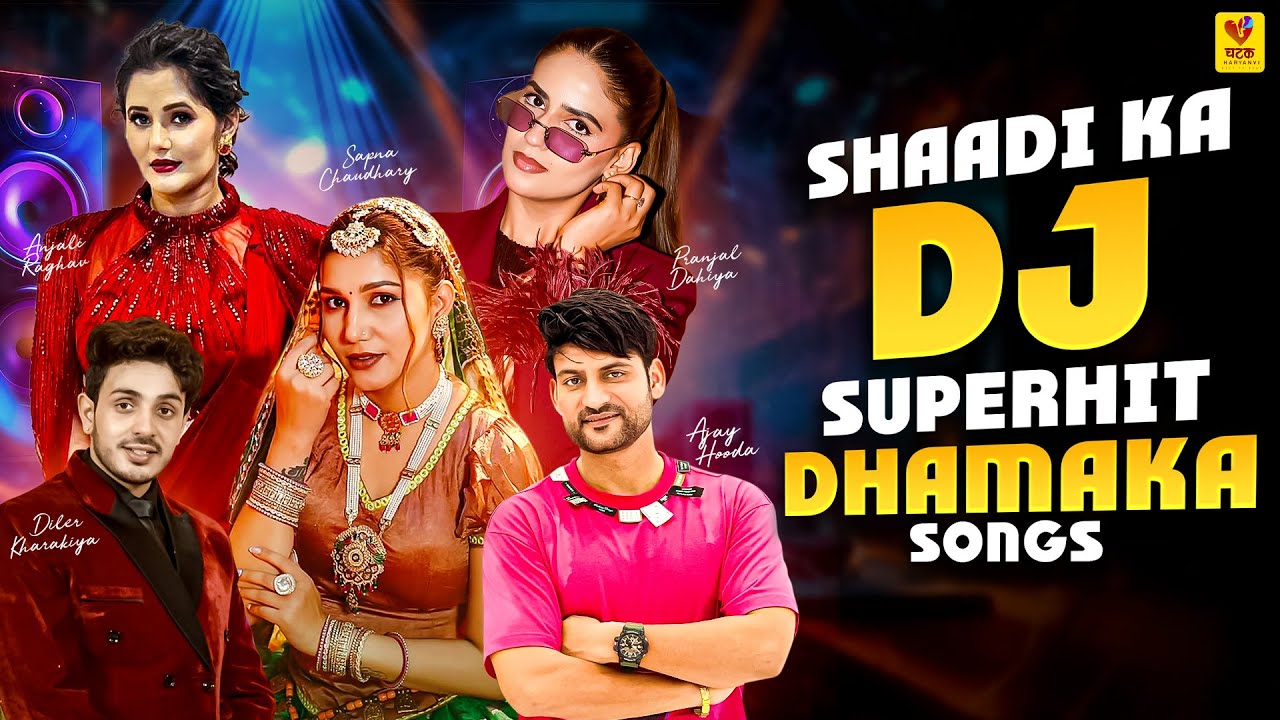 Shaadi Ka Dj Superhit Dhamaka Songs | Pranjal Dahiya, Sapna Choudhary, Ajay Hooda, Anjali R, Diler K
