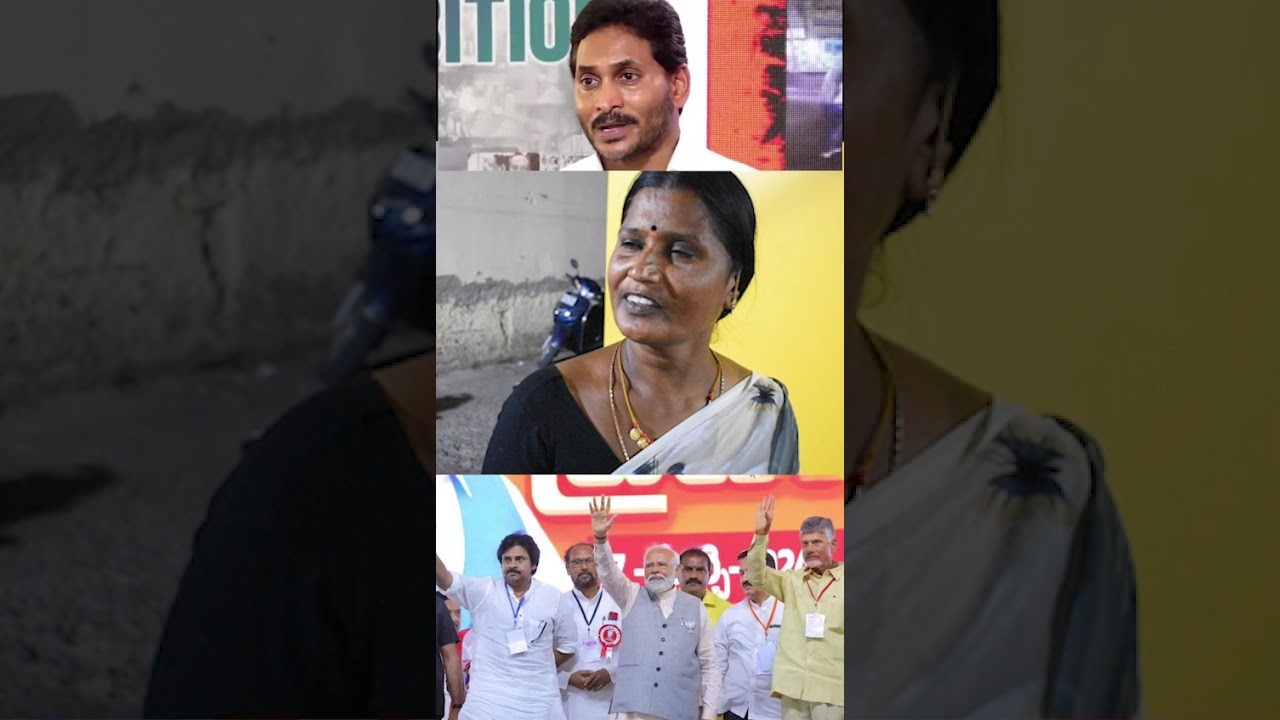 Kutami Ruling Flop or Hit? Kurnool Lady Speak Out! Jagan vs Babu | Pawan kalyan | AP NEWS