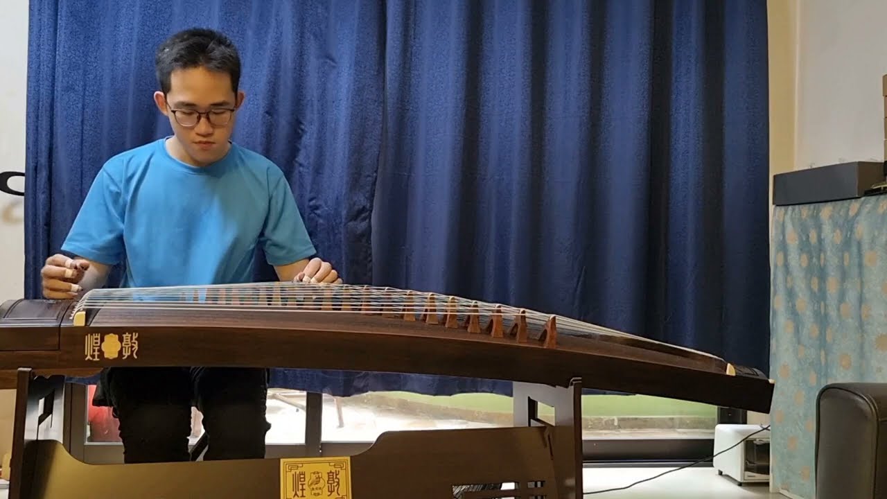 【古筝】秦土情 Ode to the Land of Qin (Guzheng)