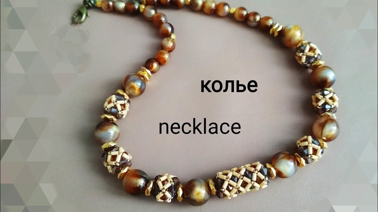 Бусины. Колье. Necklace
