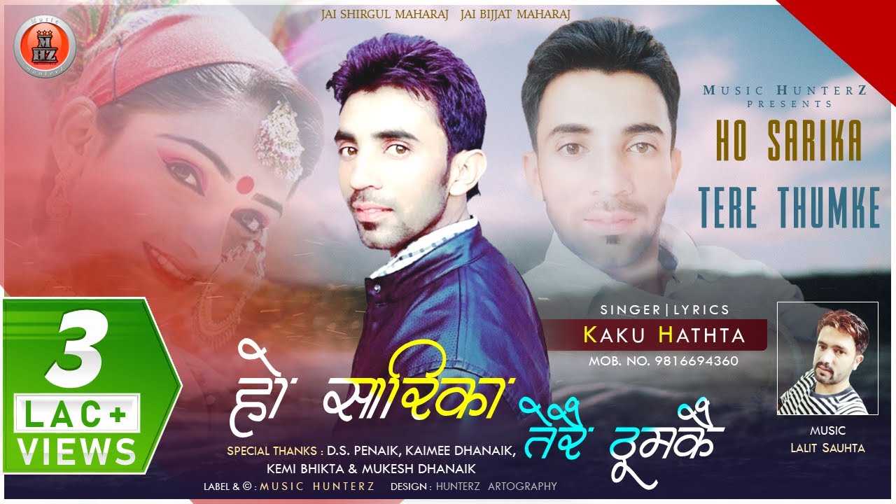 Ho Sarika Tere Thumke by Kaku Hathta | Latest Nonstop Pahari Songs 2020 | Himachali Nati