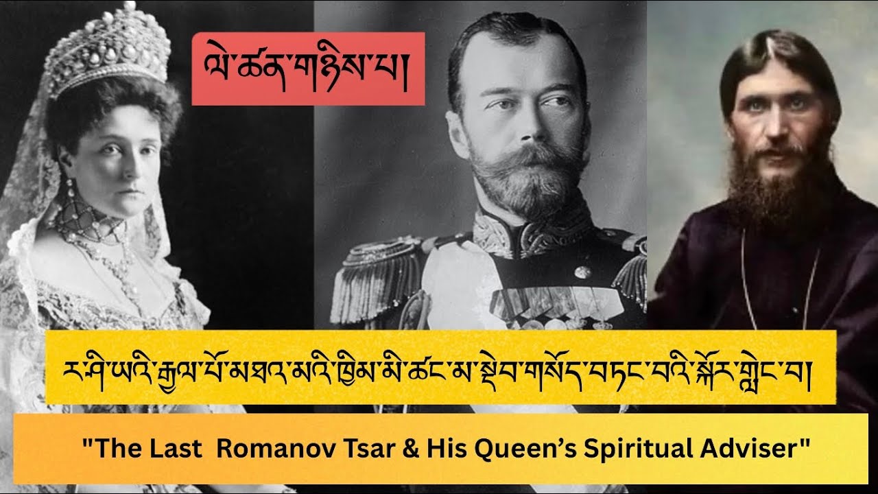 ལེ་ཚན་གཉིས་པ། 